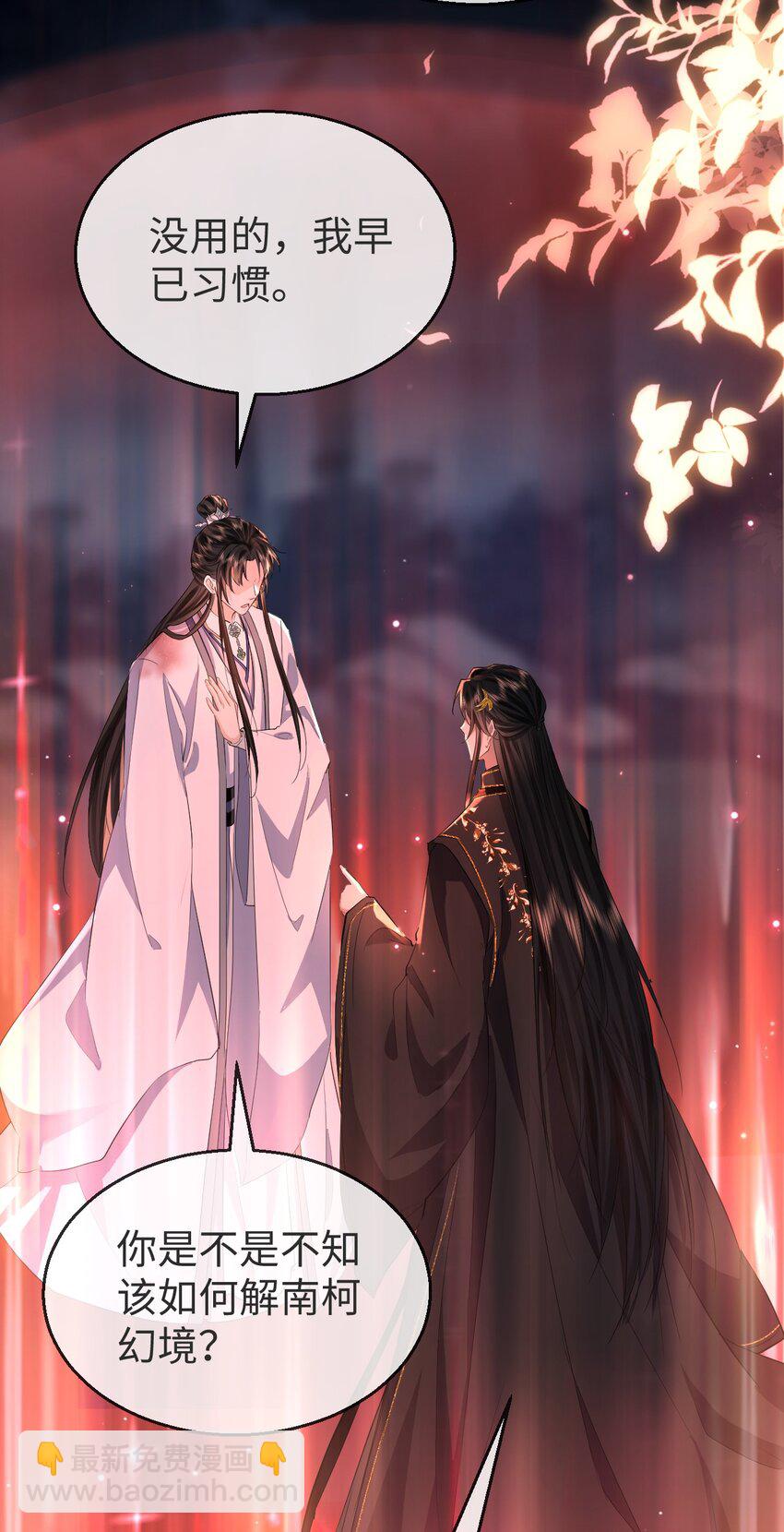 第7话 他怎么不按剧本走？13