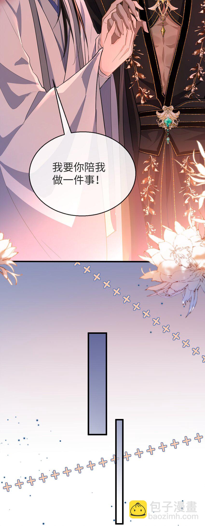 第7话 他怎么不按剧本走？16