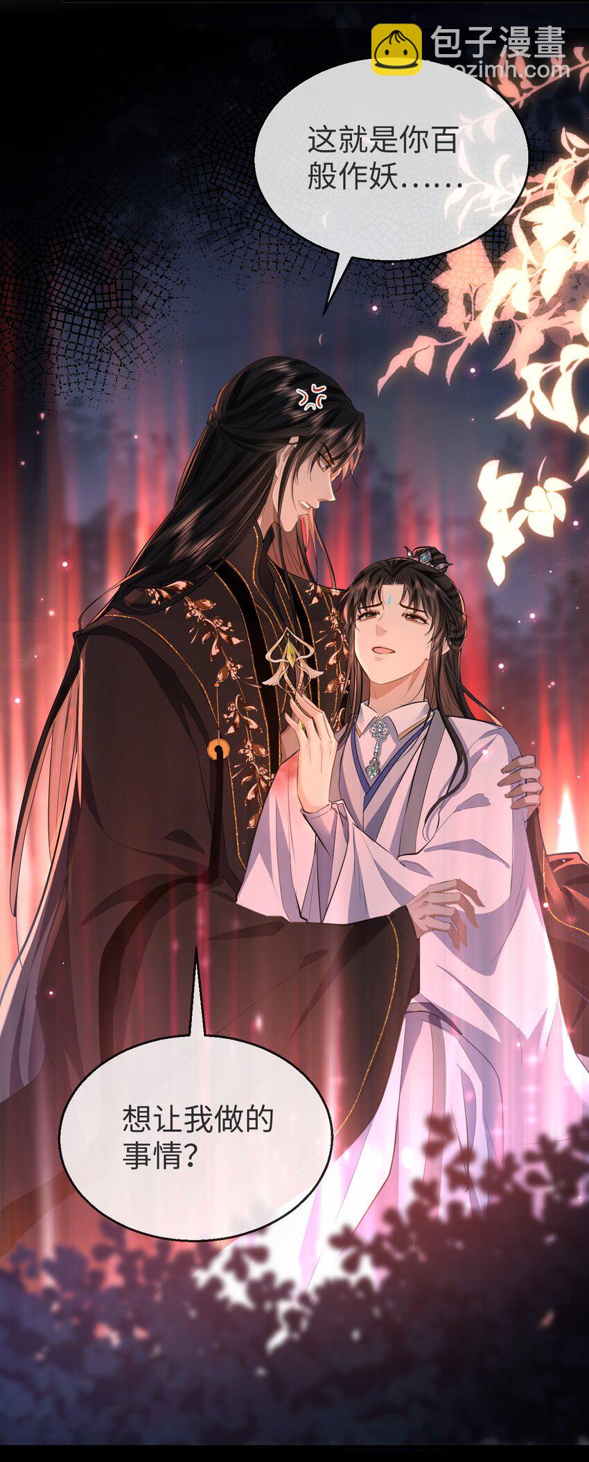 第7话 他怎么不按剧本走？18
