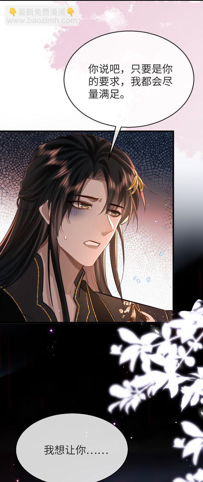 第7话 他怎么不按剧本走？28