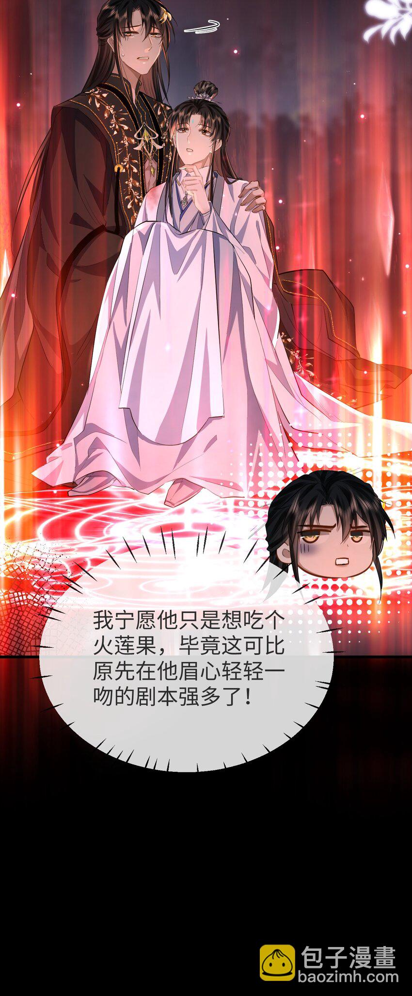 第7话 他怎么不按剧本走？32