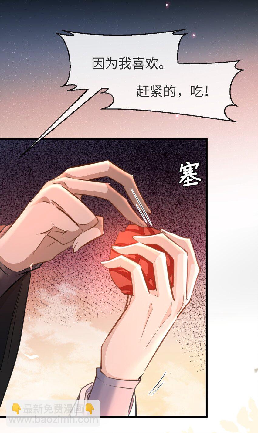 第7话 他怎么不按剧本走？35