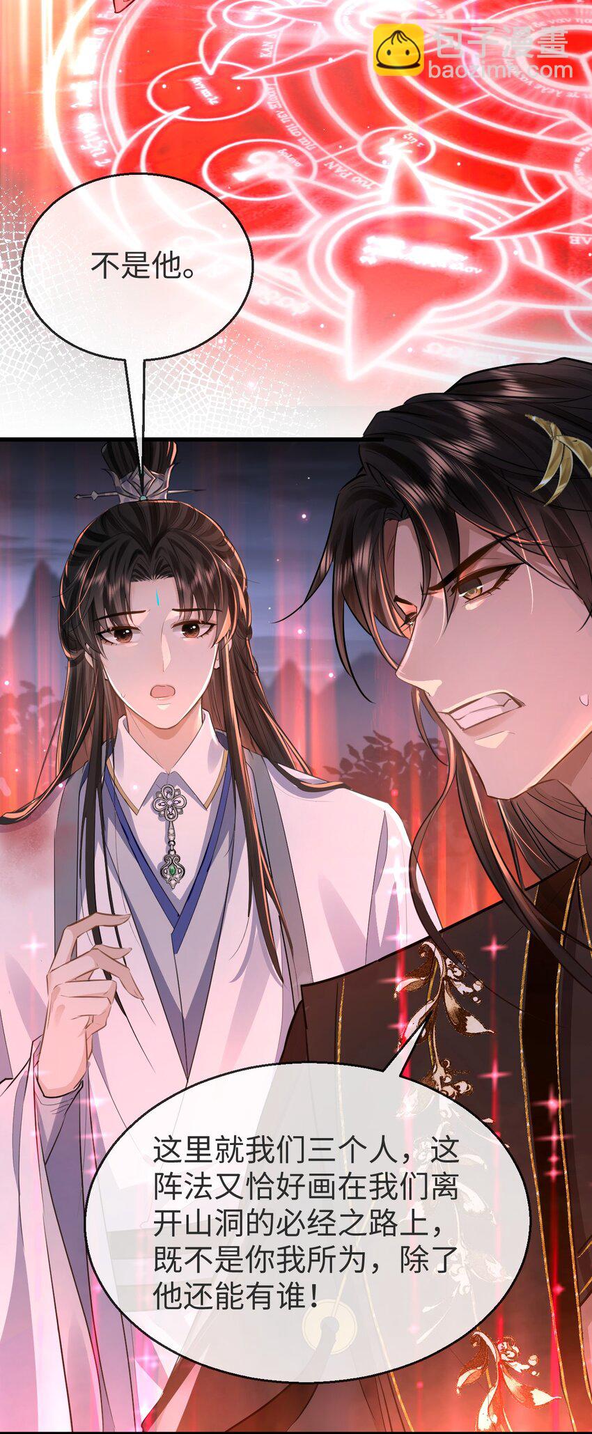 第7话 他怎么不按剧本走？4