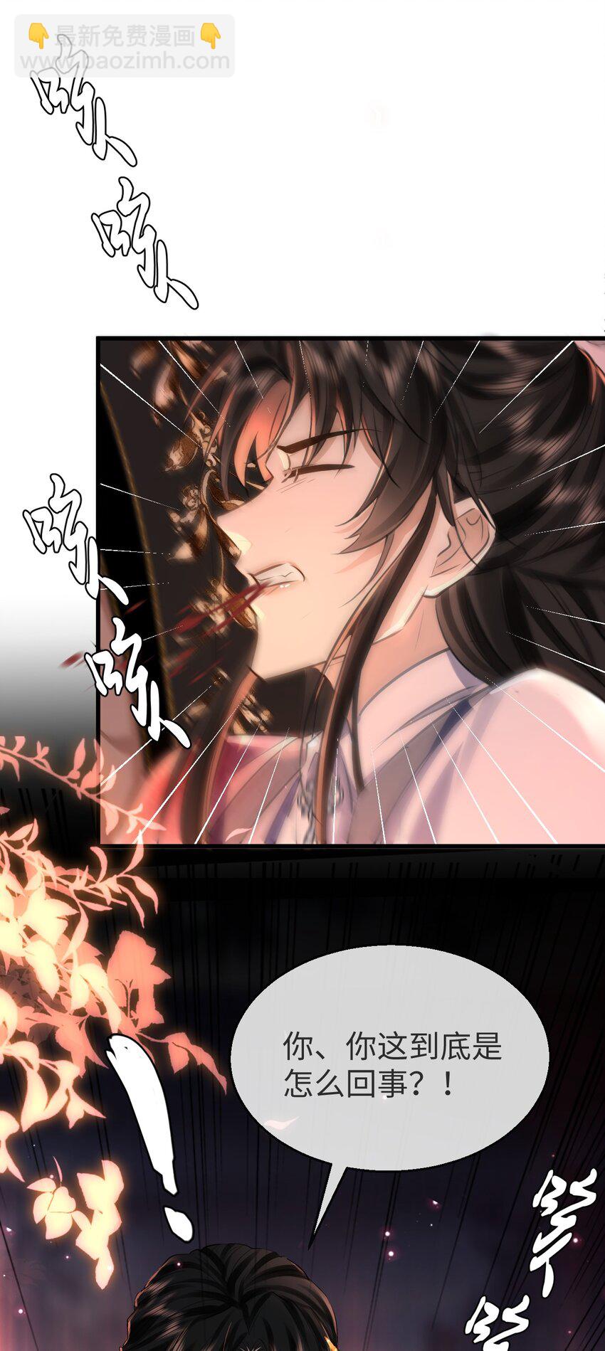 第7话 他怎么不按剧本走？41