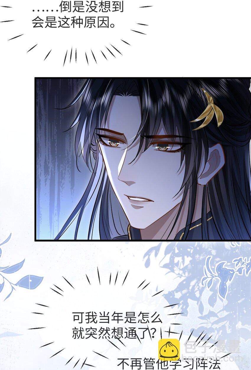 第7话 他怎么不按剧本走？8