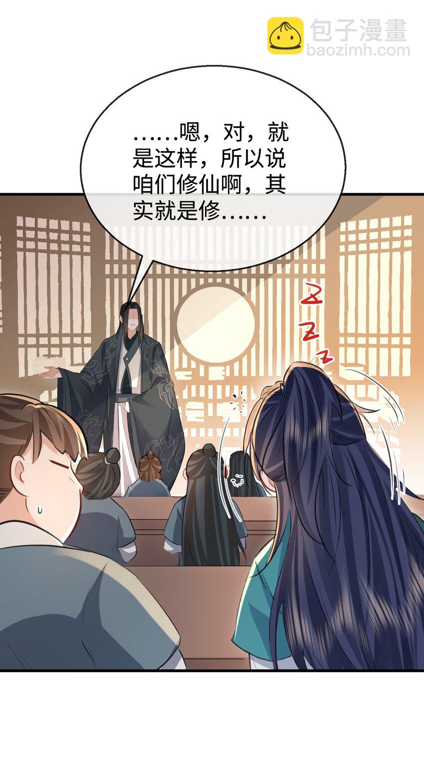 第31话 被珍藏的“故人”信件12
