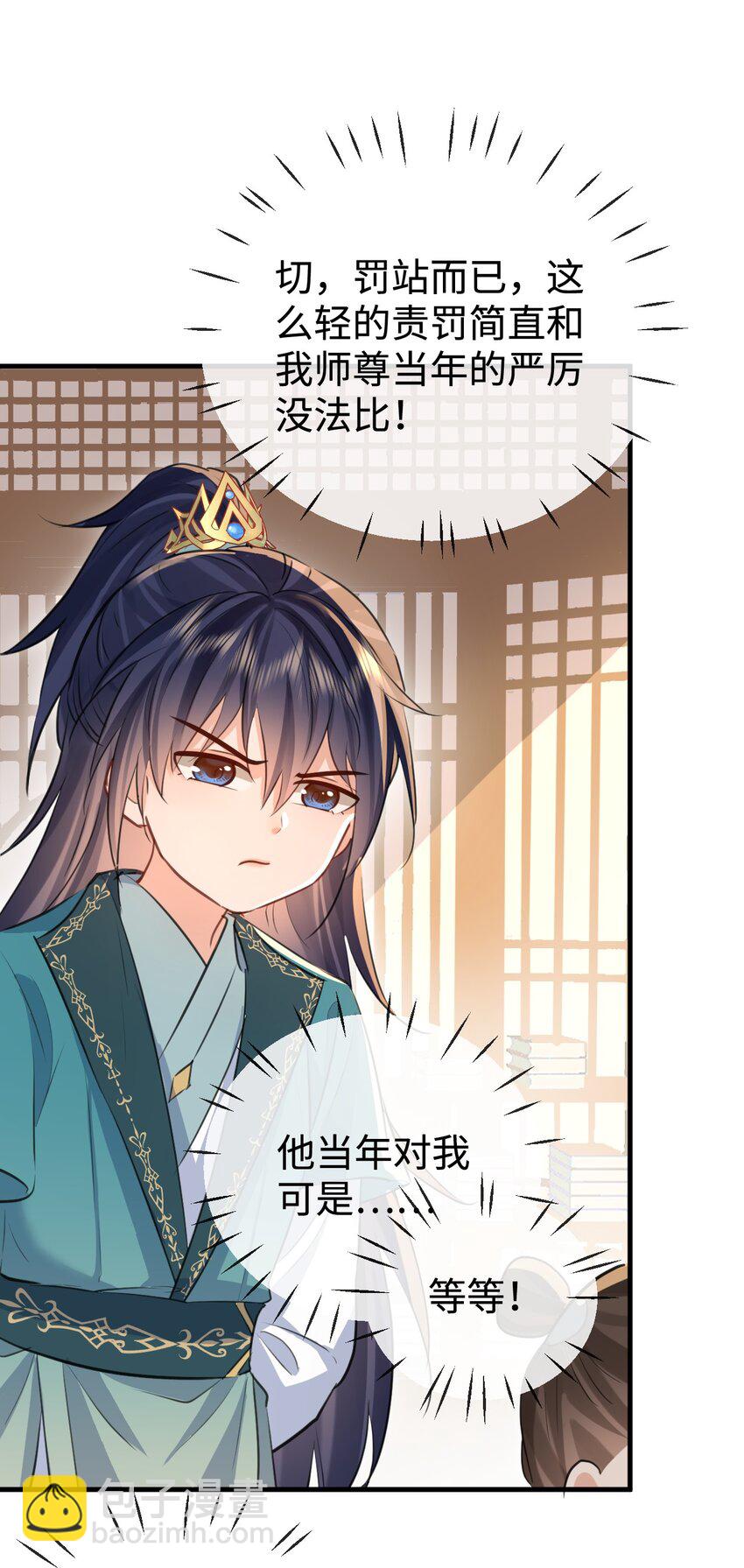 第31话 被珍藏的“故人”信件15