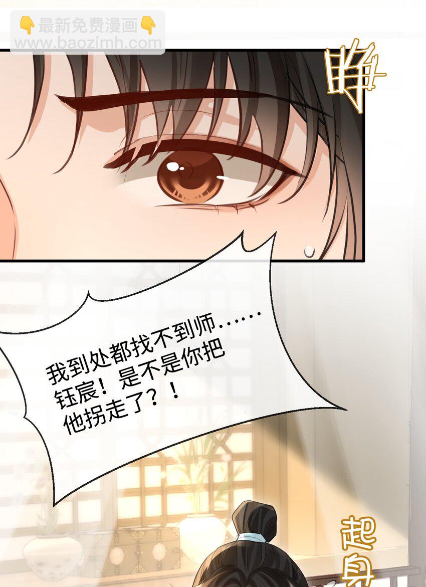 第31话 被珍藏的“故人”信件19