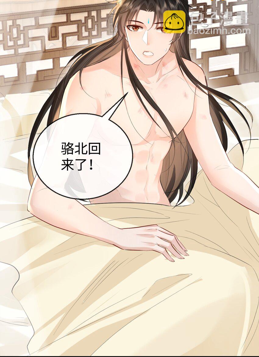 第31话 被珍藏的“故人”信件20