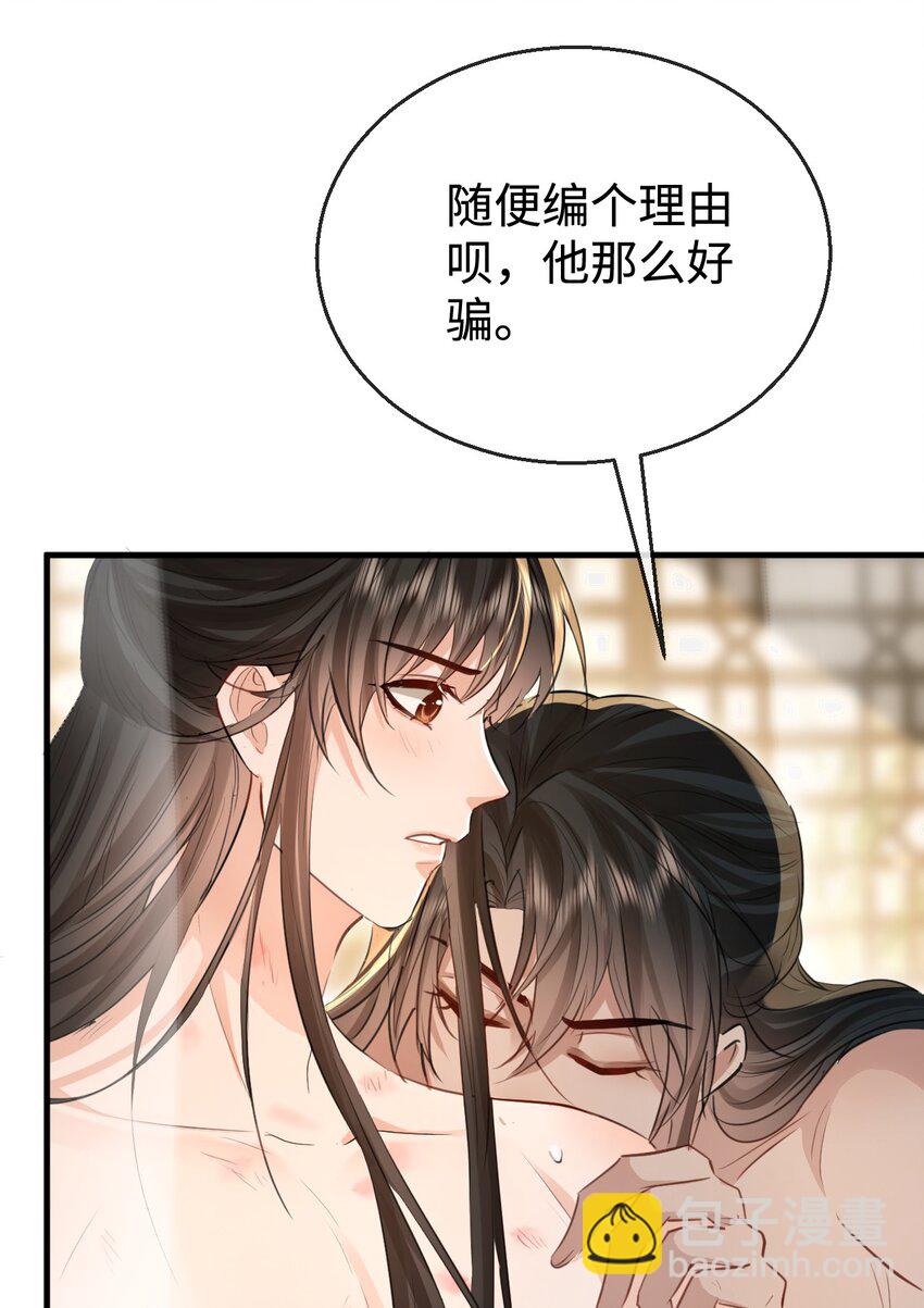 第31话 被珍藏的“故人”信件22
