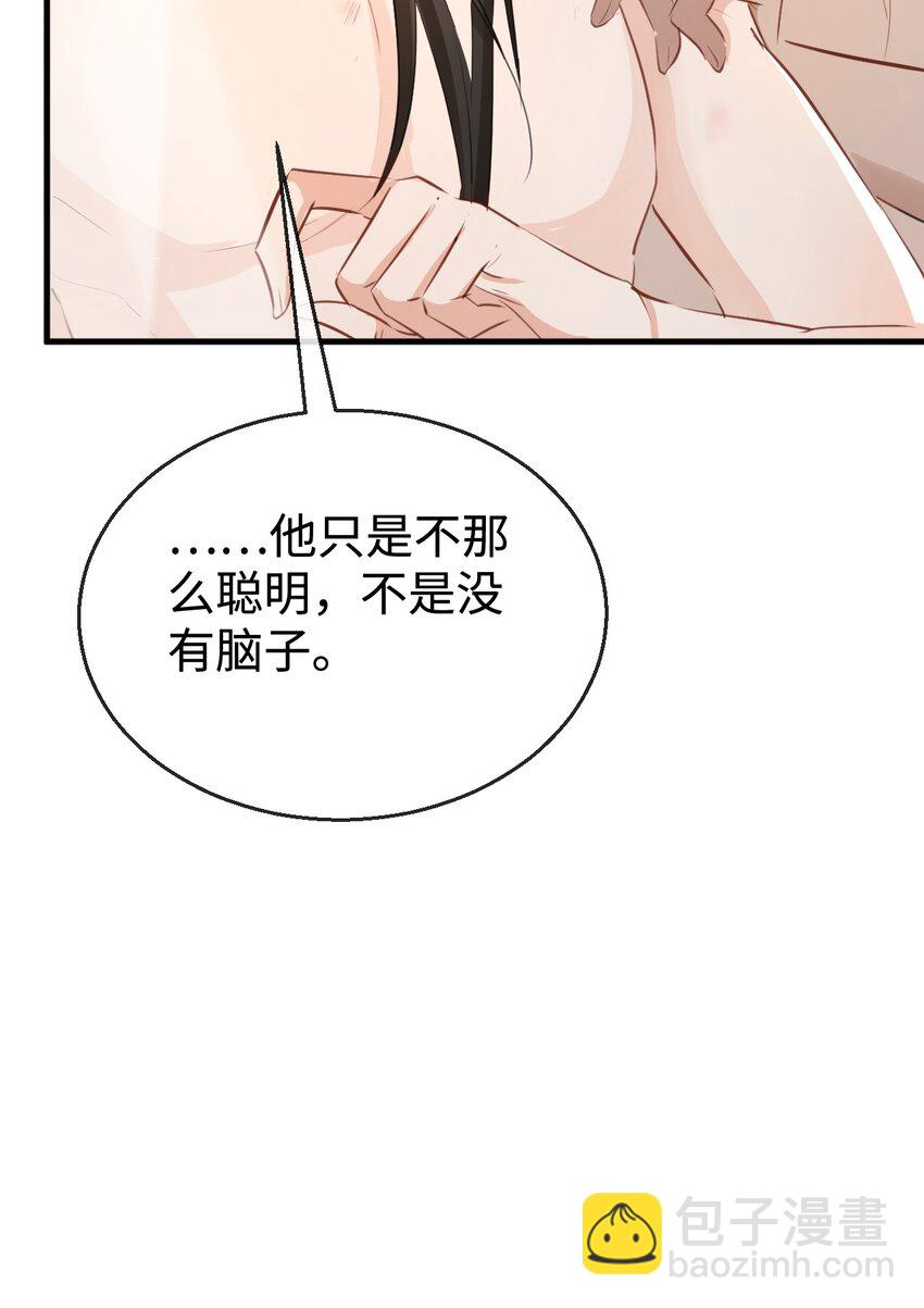 第31话 被珍藏的“故人”信件23