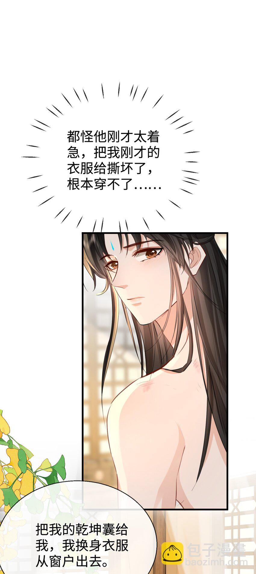 第31话 被珍藏的“故人”信件24