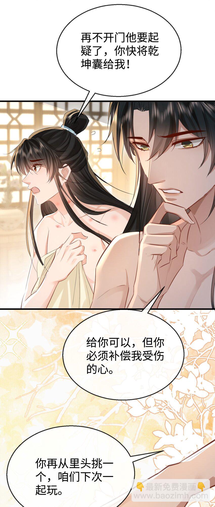 第31话 被珍藏的“故人”信件29