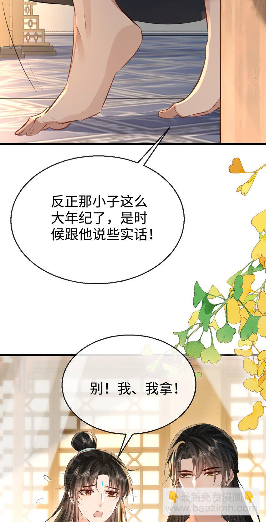第31话 被珍藏的“故人”信件32