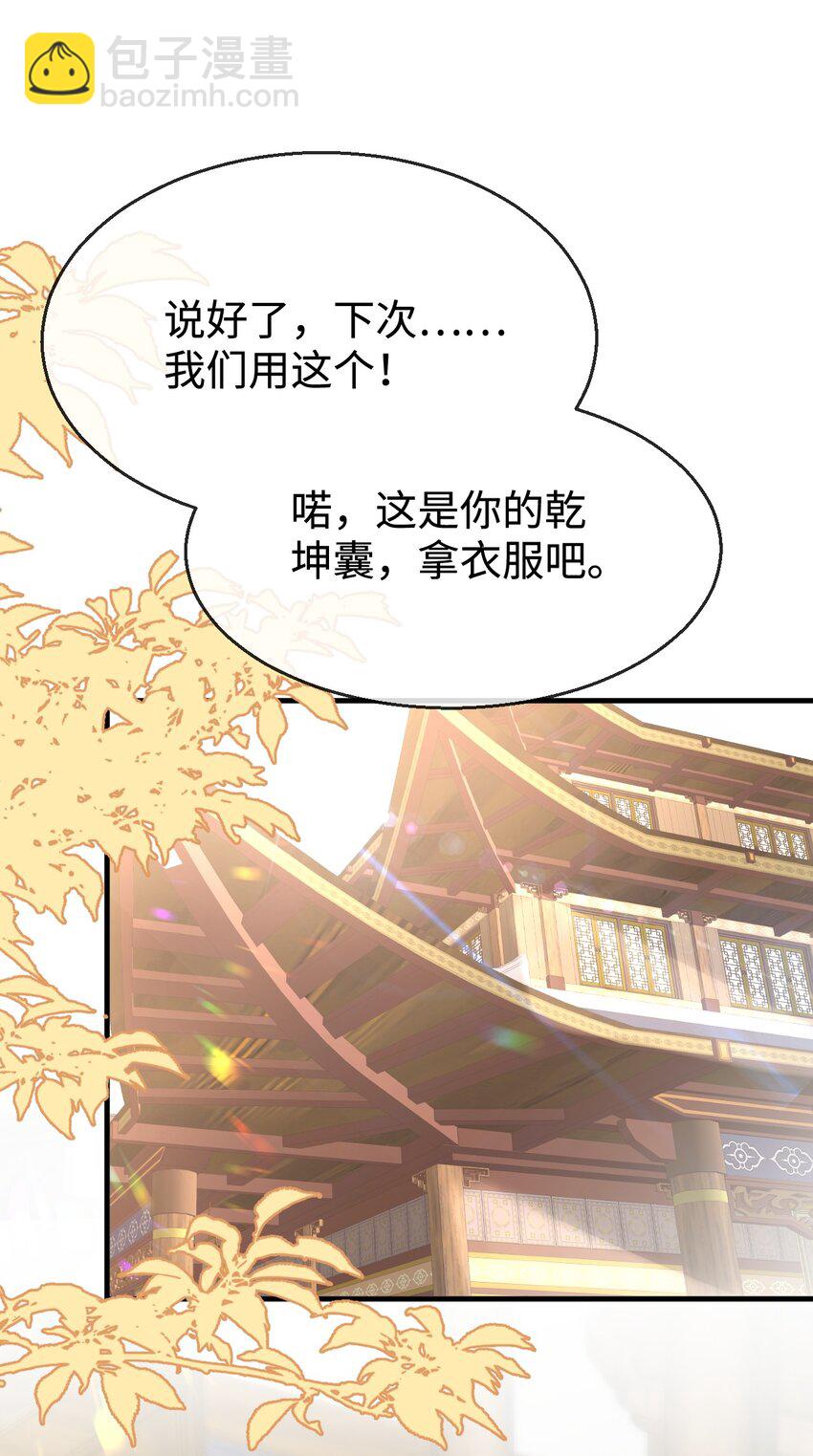 第31话 被珍藏的“故人”信件35