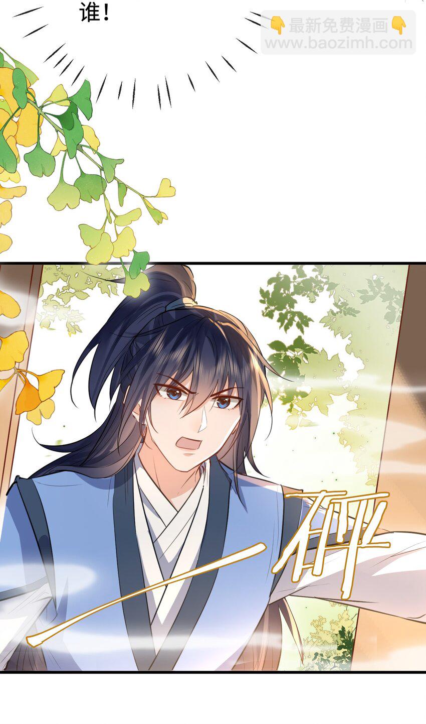 第31话 被珍藏的“故人”信件42