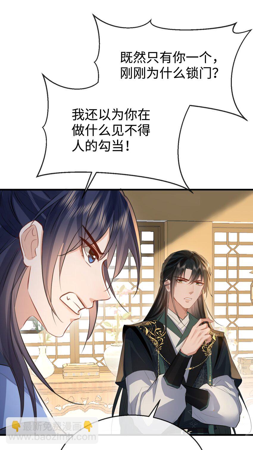 第31话 被珍藏的“故人”信件44