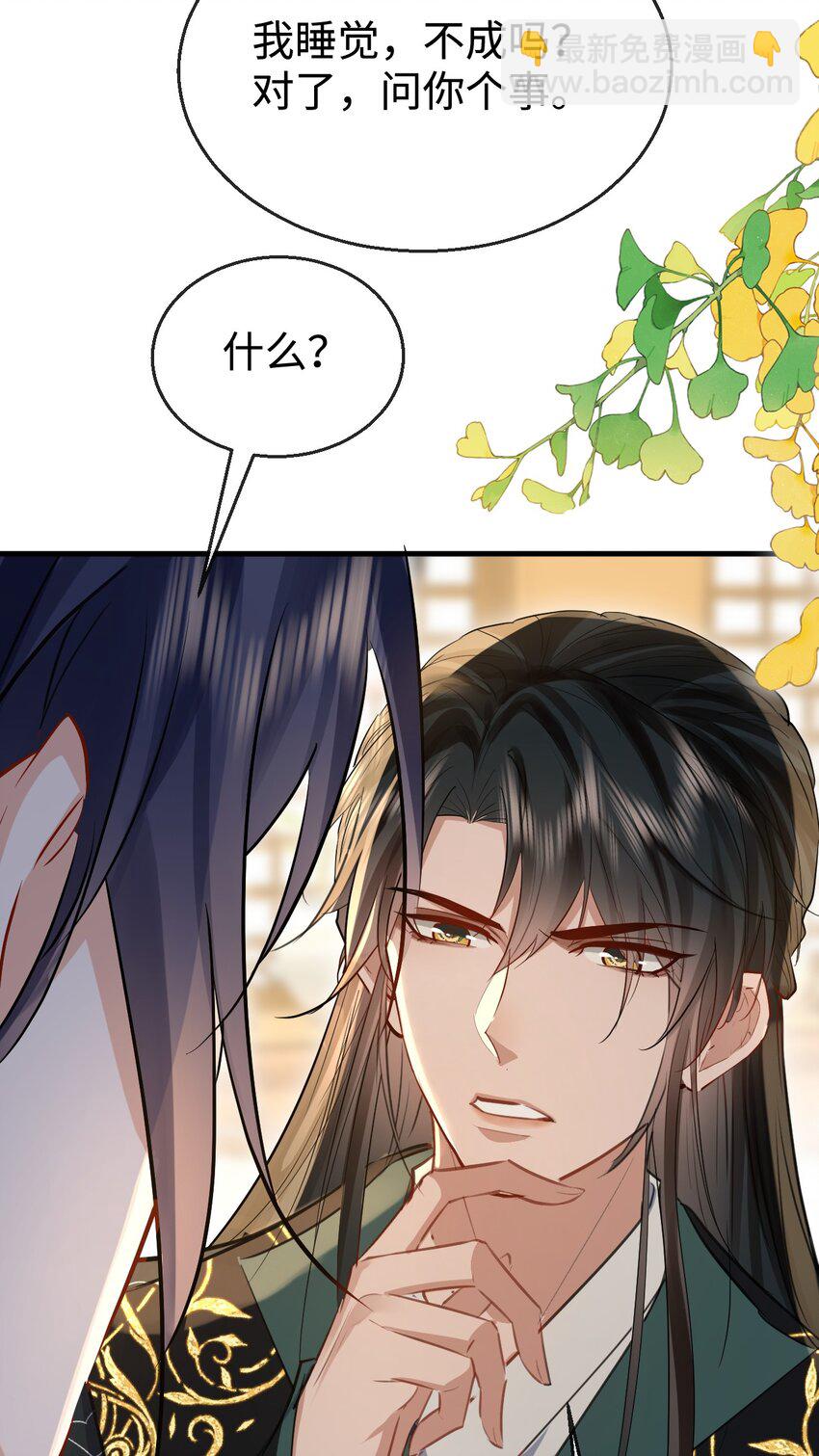 第31话 被珍藏的“故人”信件45