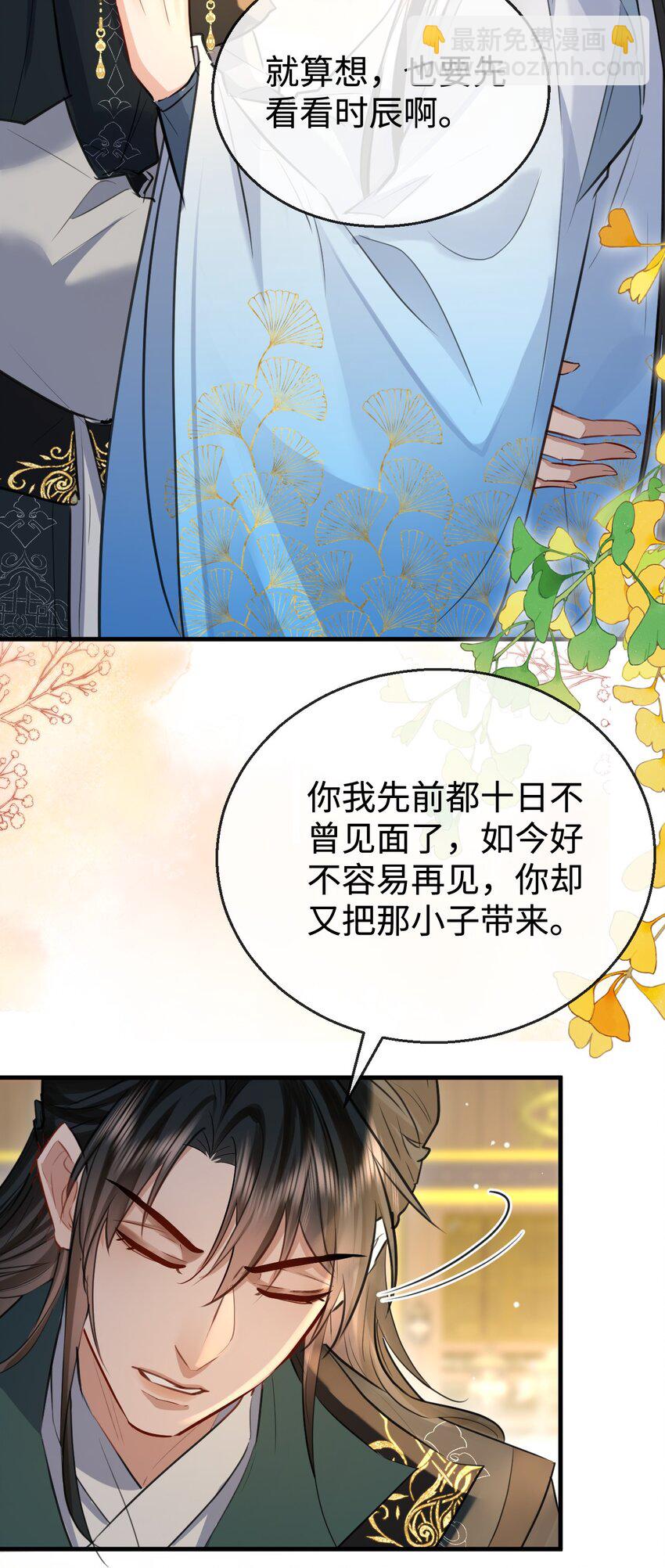 第31话 被珍藏的“故人”信件5