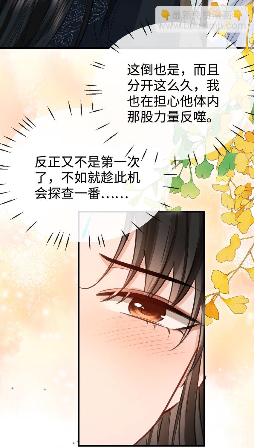 第31话 被珍藏的“故人”信件7