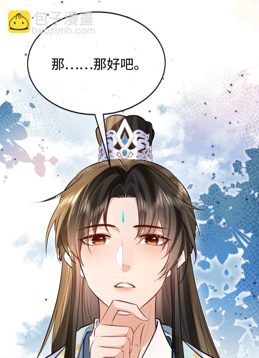 第31话 被珍藏的“故人”信件8