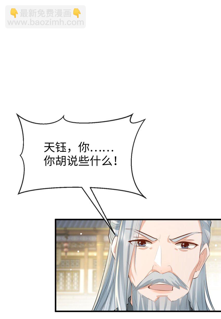 第35话 你朋友人还怪好咧！2