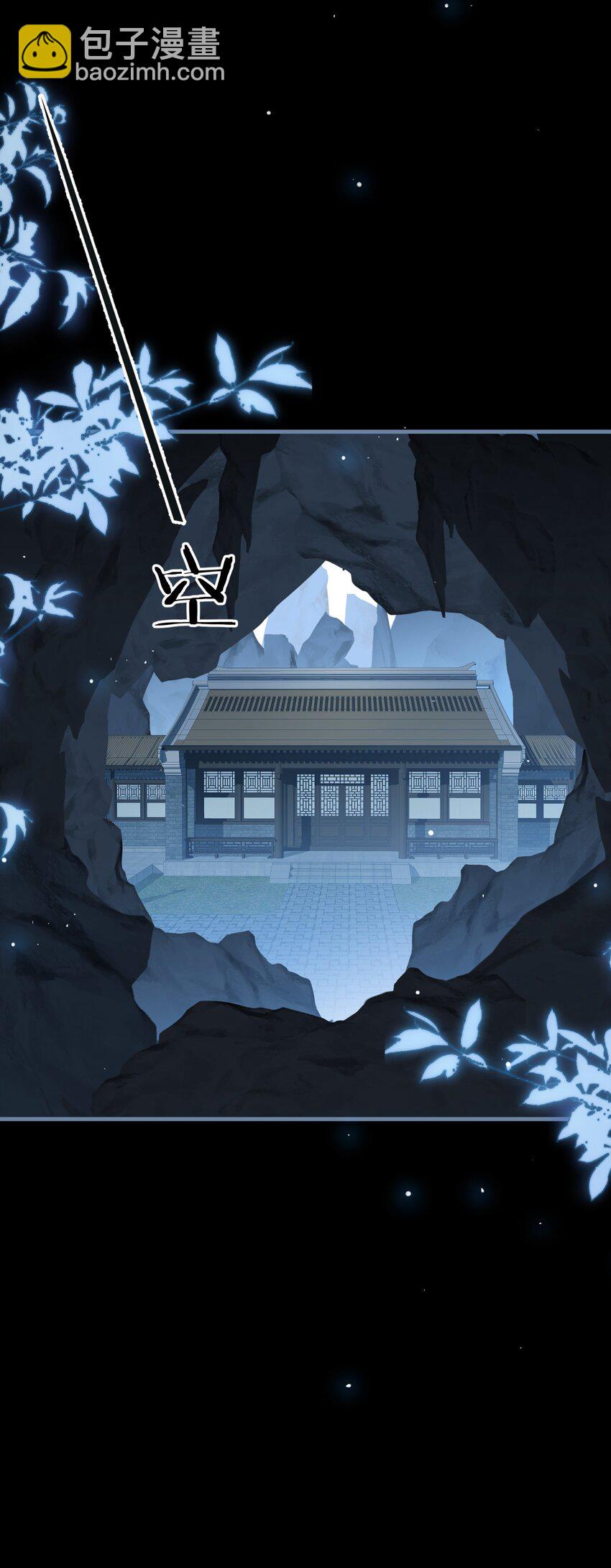 第42话 梦中被囚禁的男人13