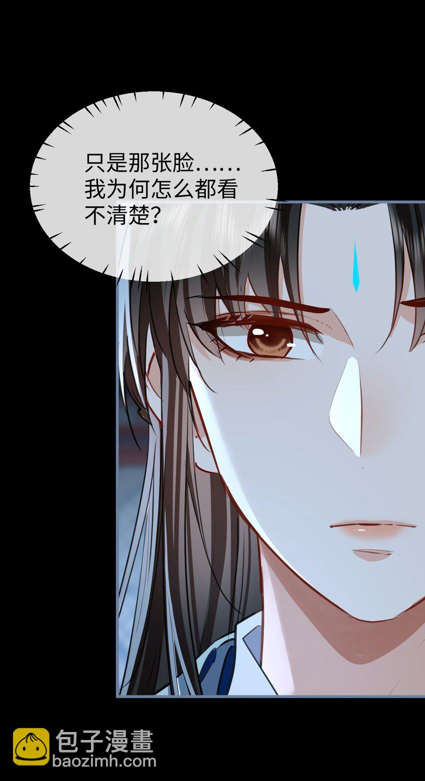 第42话 梦中被囚禁的男人17