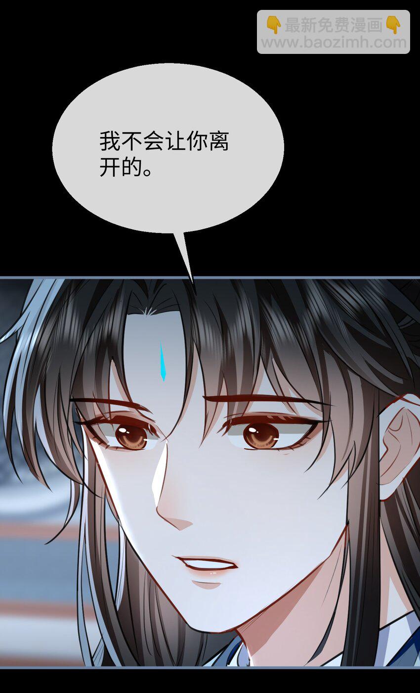 第42话 梦中被囚禁的男人22