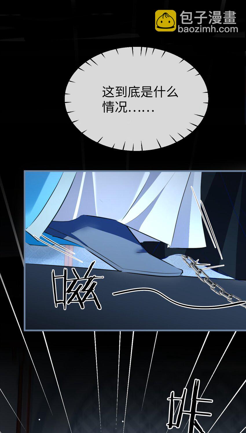 第42话 梦中被囚禁的男人25
