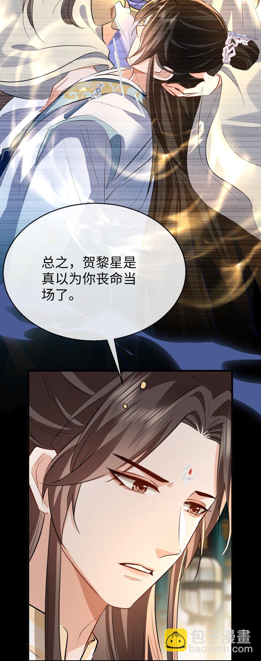 第42话 梦中被囚禁的男人41