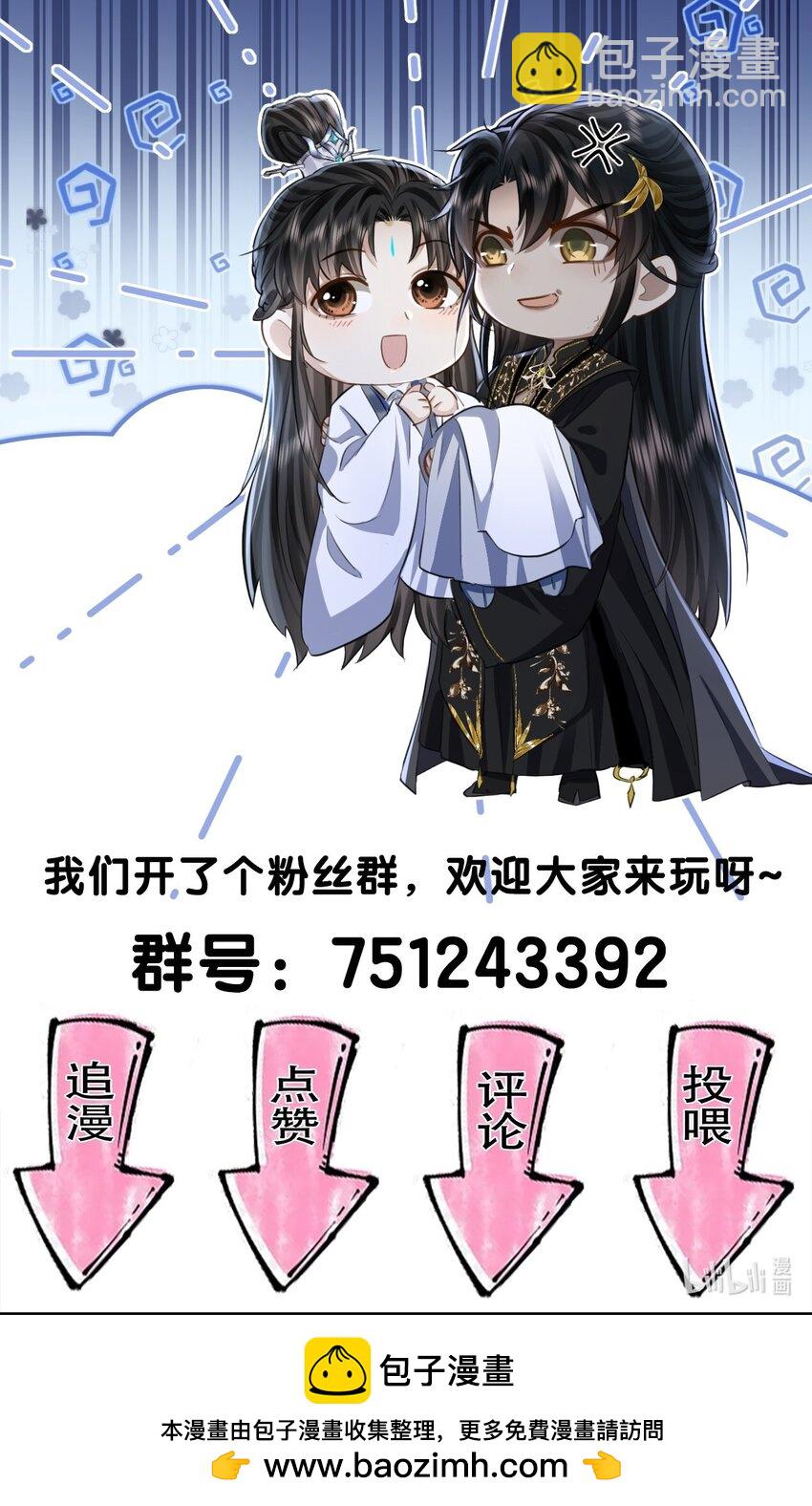 第42话 梦中被囚禁的男人46