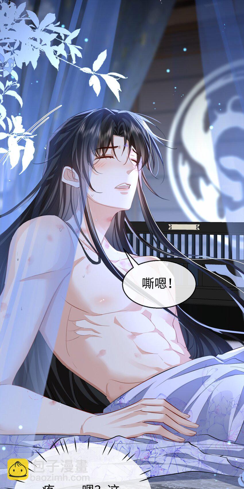 第50话 狠狠的惩罚他！12