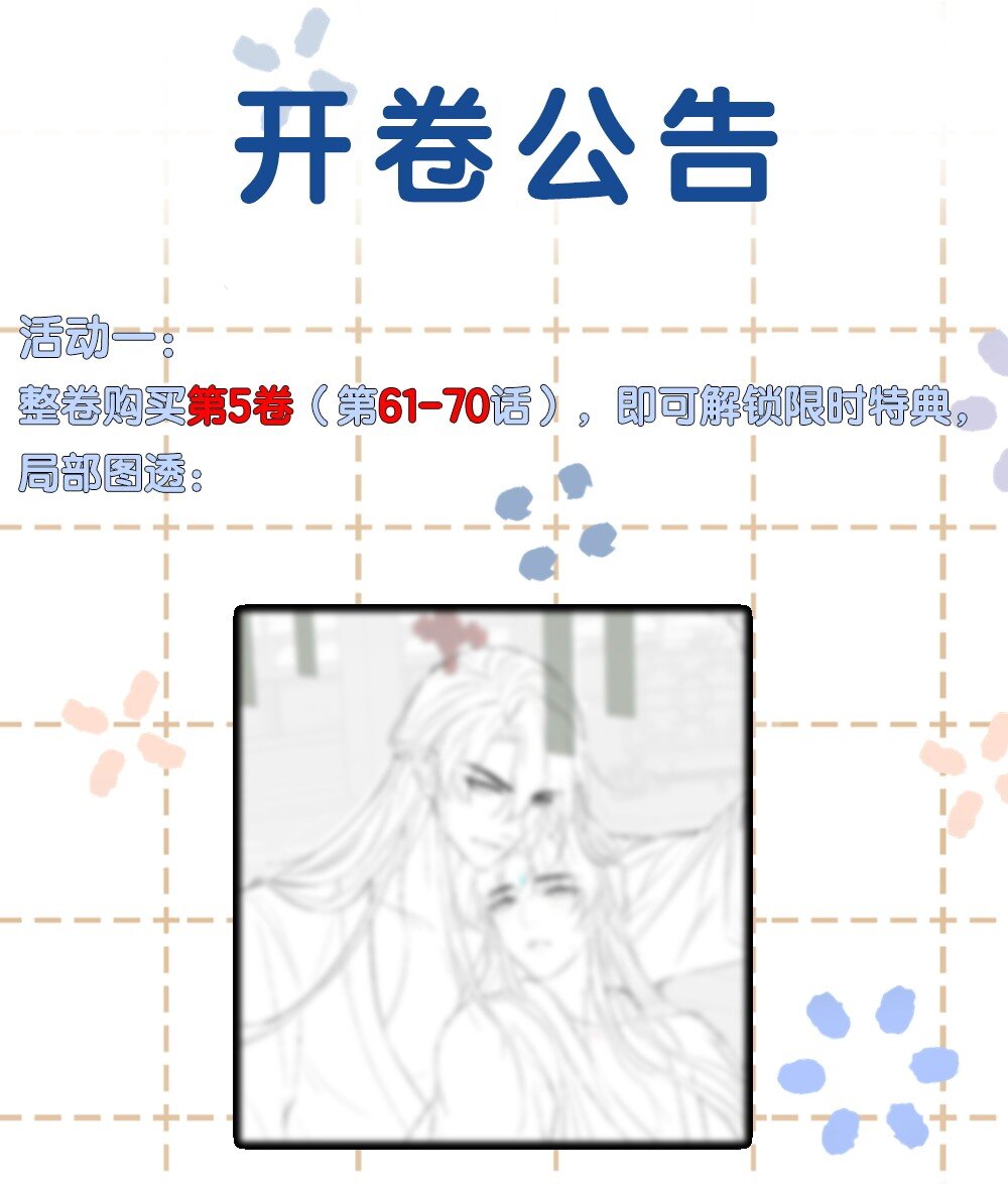 新开卷 福利活动0