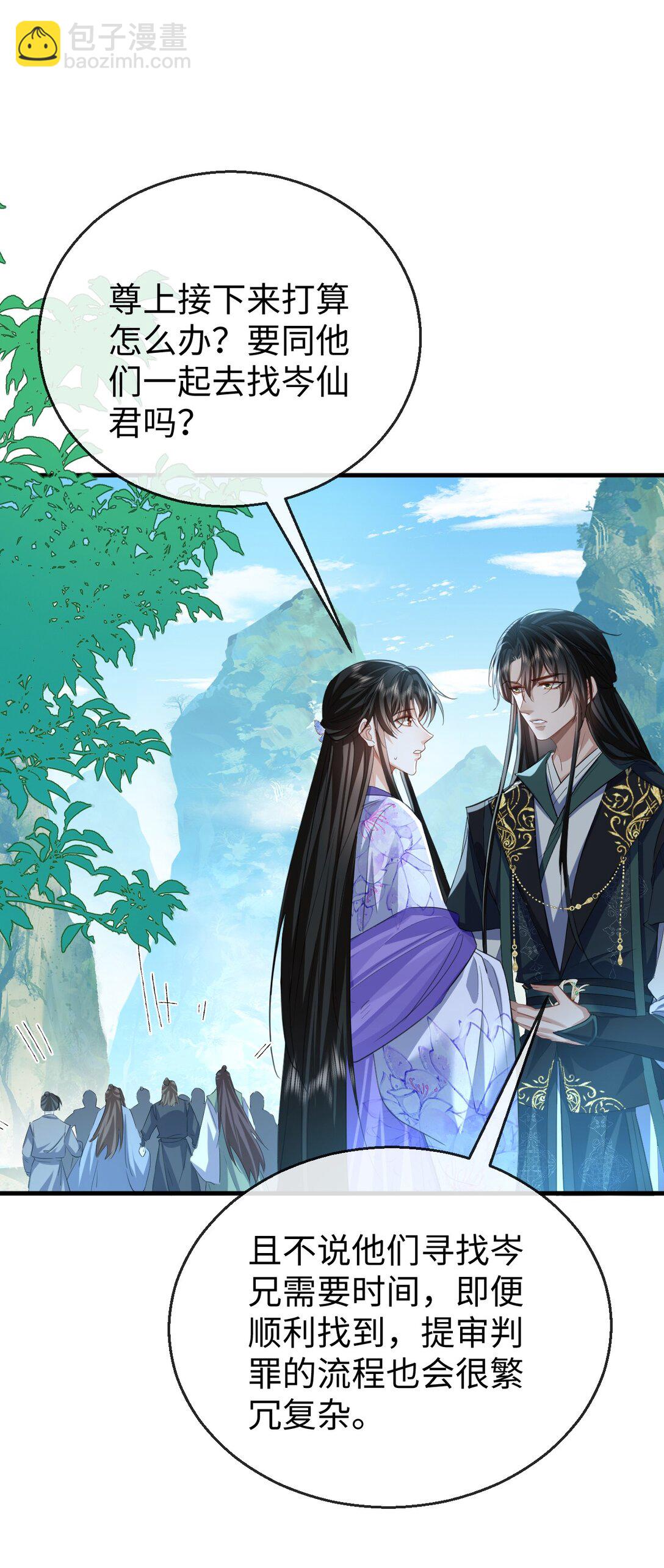 第61话 不是的，我愿意待你好的！19