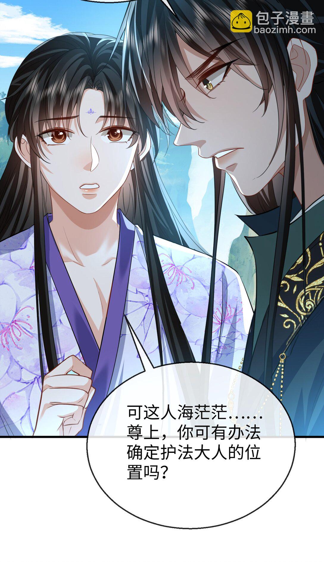 第61话 不是的，我愿意待你好的！21