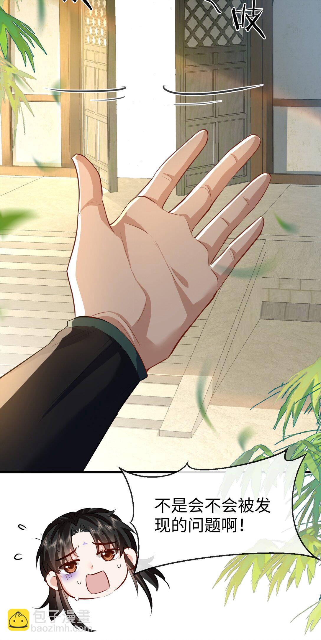 第61话 不是的，我愿意待你好的！26