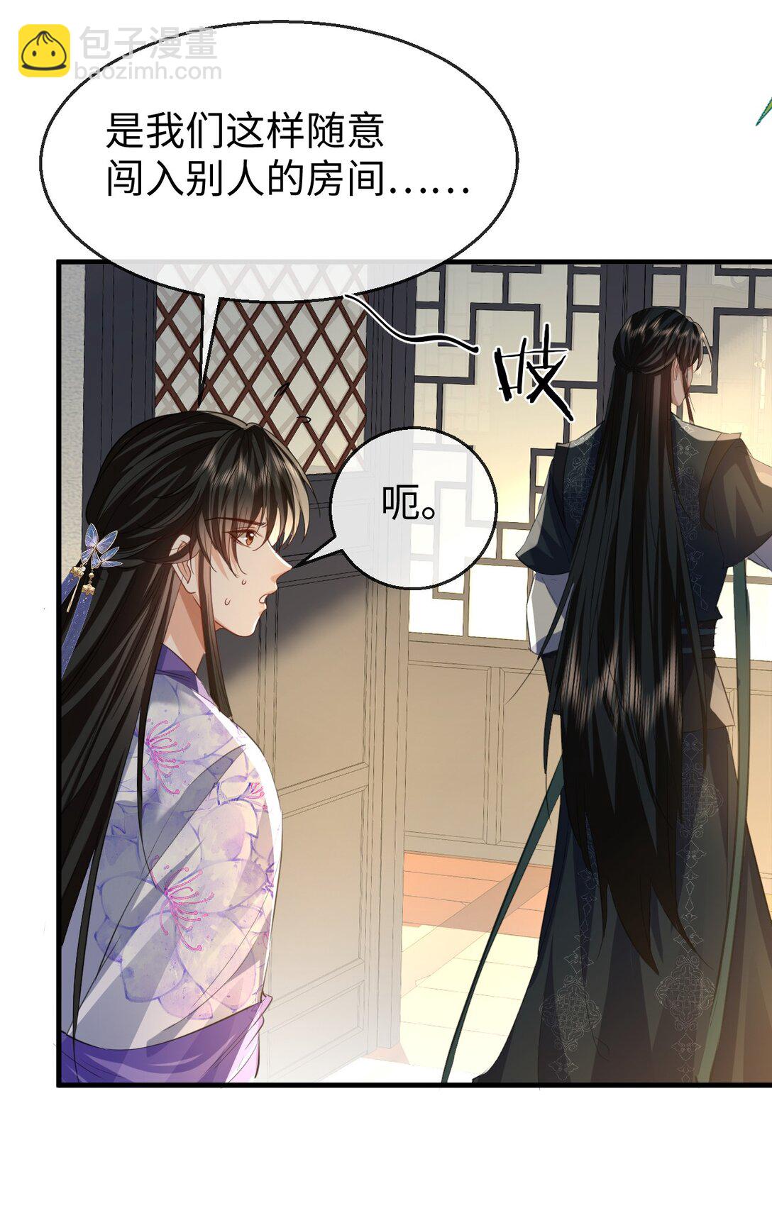 第61话 不是的，我愿意待你好的！27
