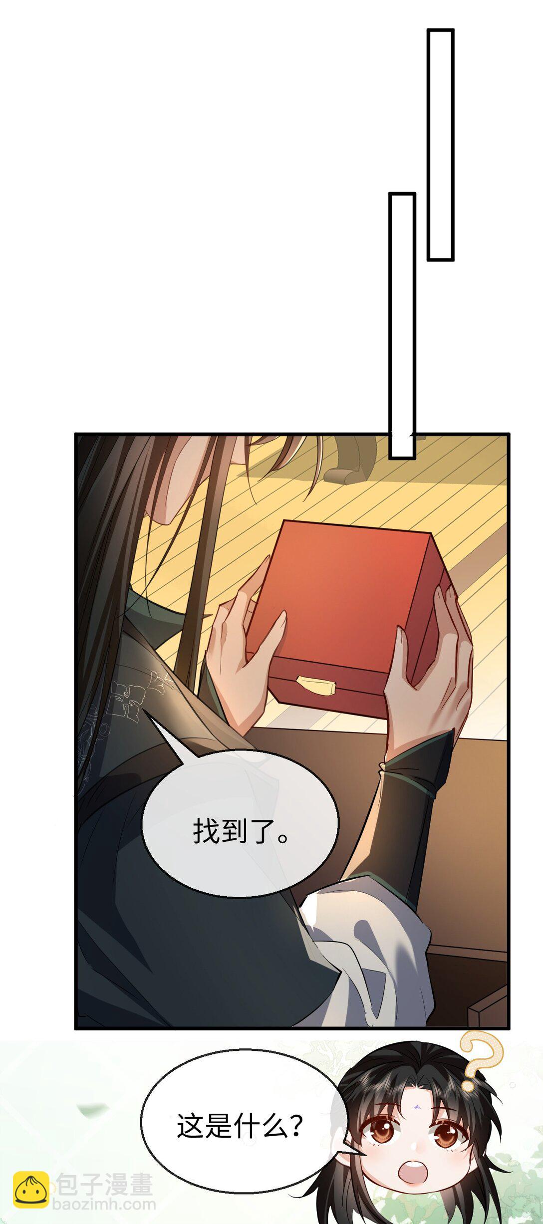 第61话 不是的，我愿意待你好的！30