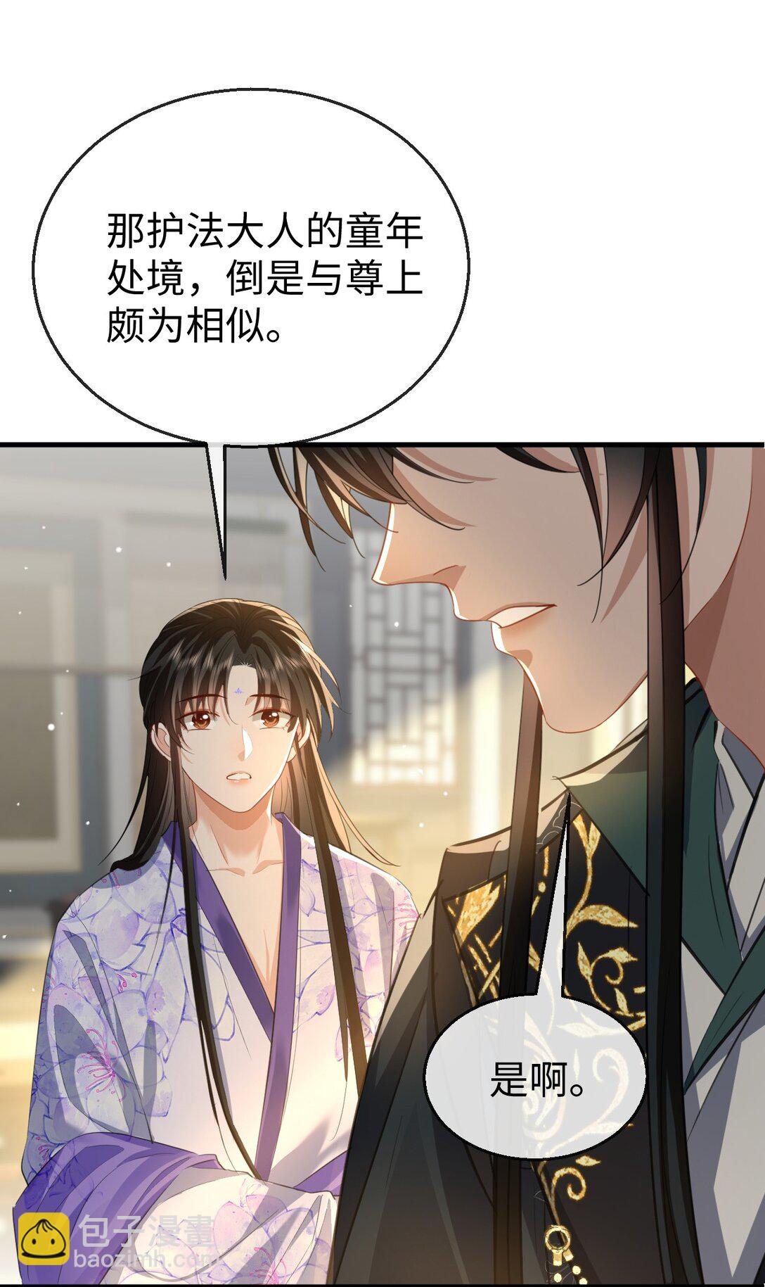 第61话 不是的，我愿意待你好的！35