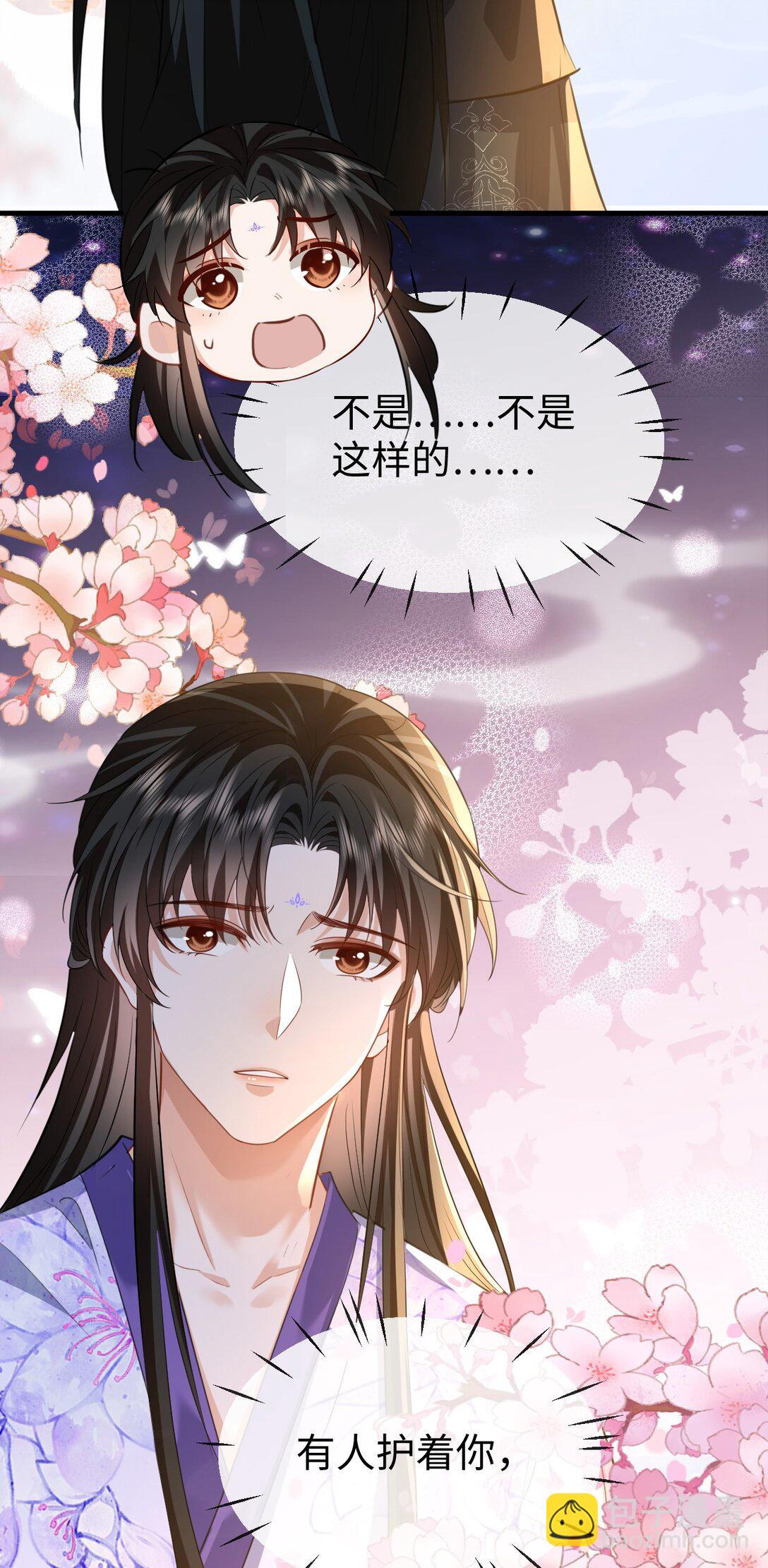 第61话 不是的，我愿意待你好的！37