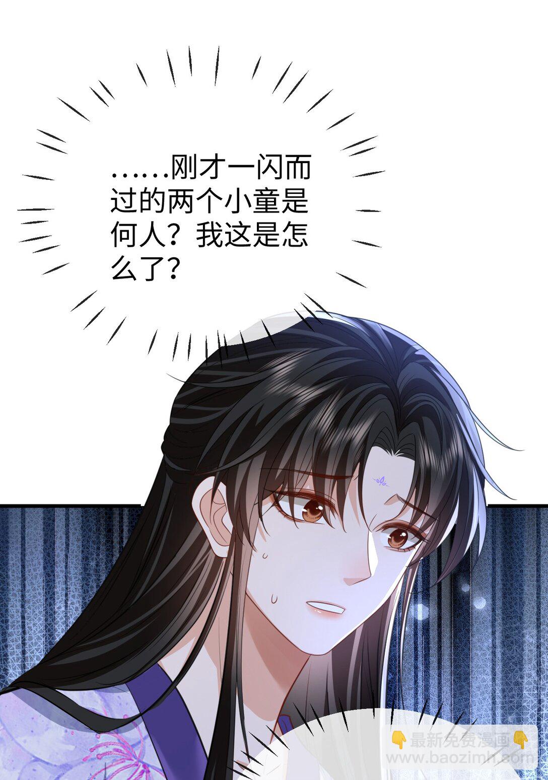 第61话 不是的，我愿意待你好的！40