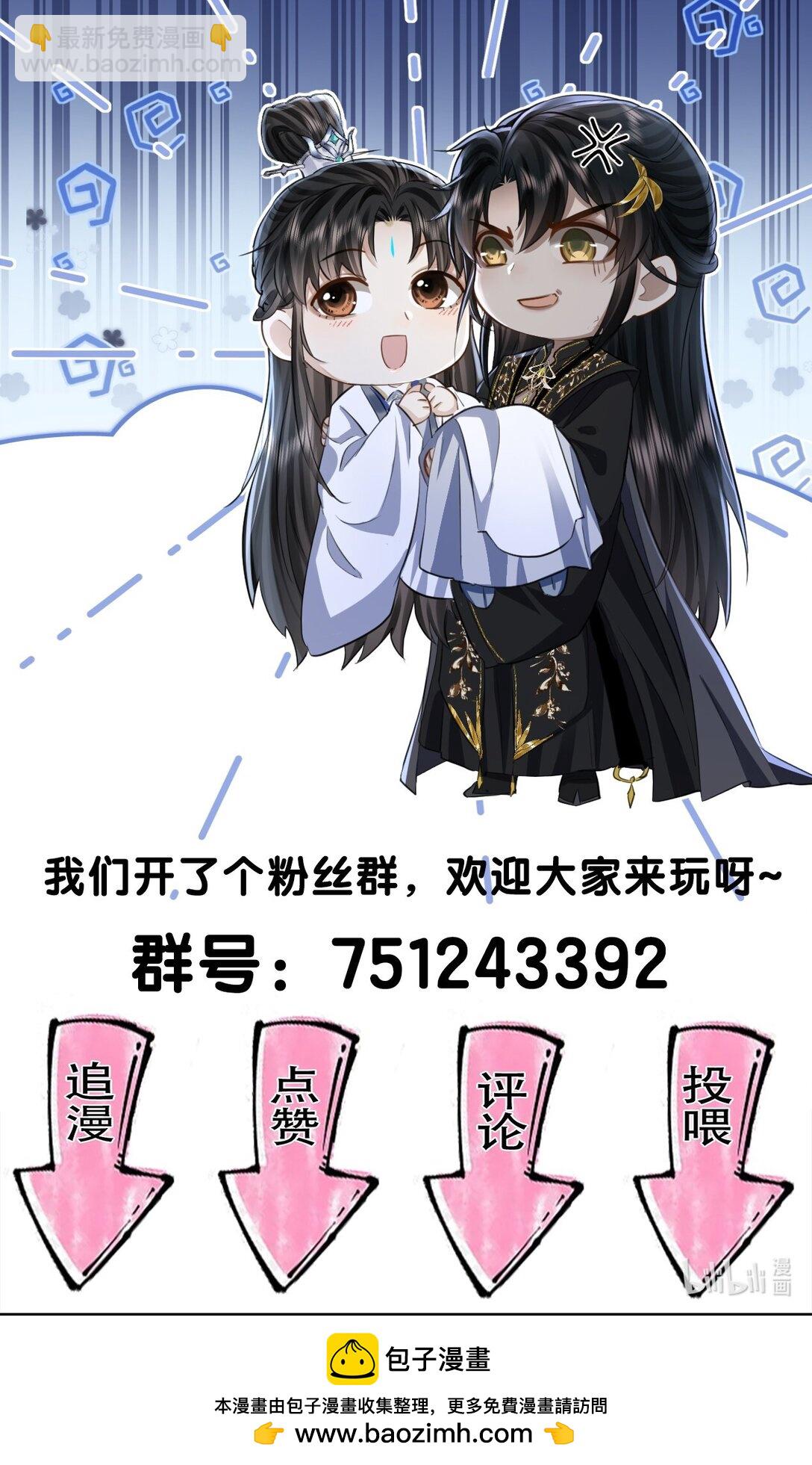 第61话 不是的，我愿意待你好的！42