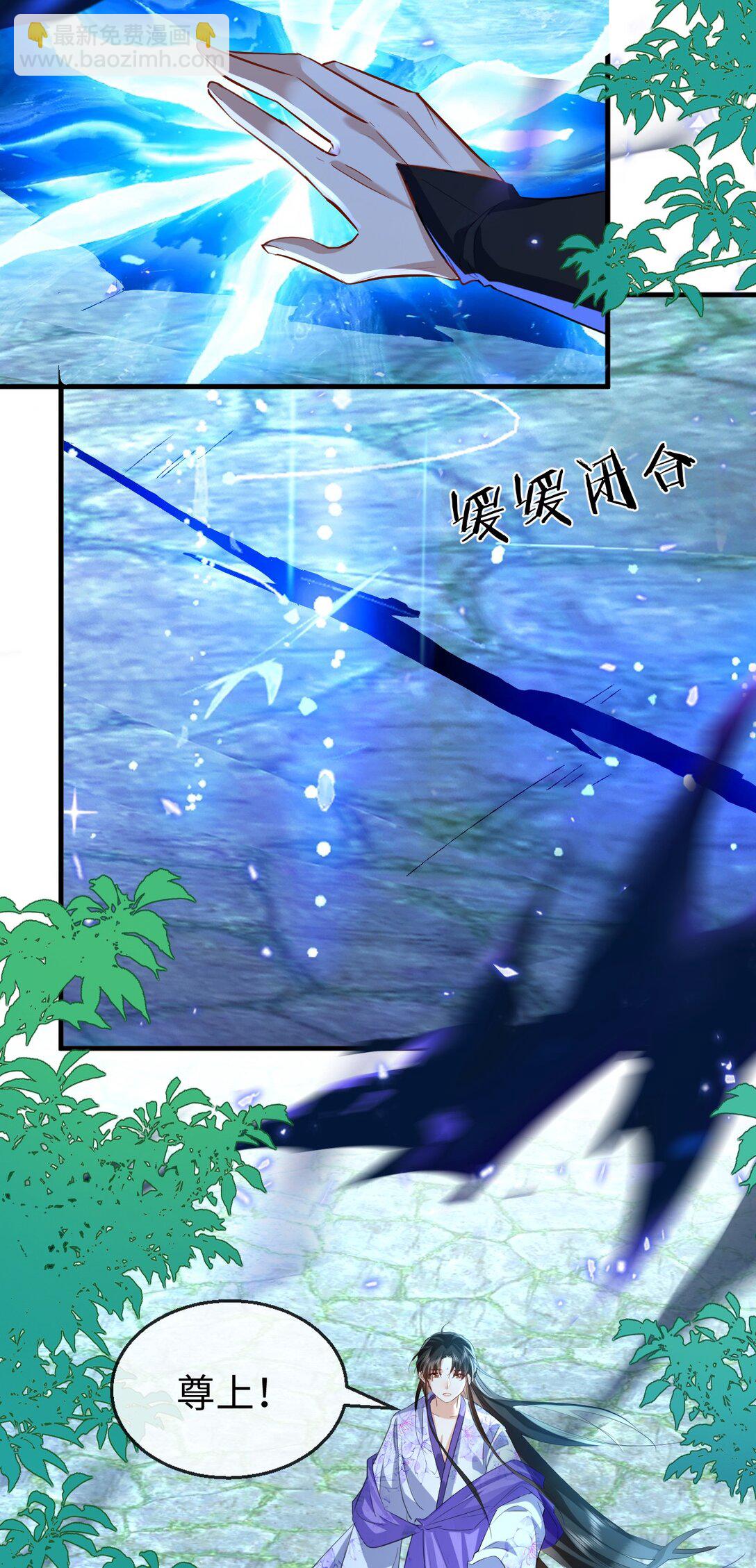 第61话 不是的，我愿意待你好的！6