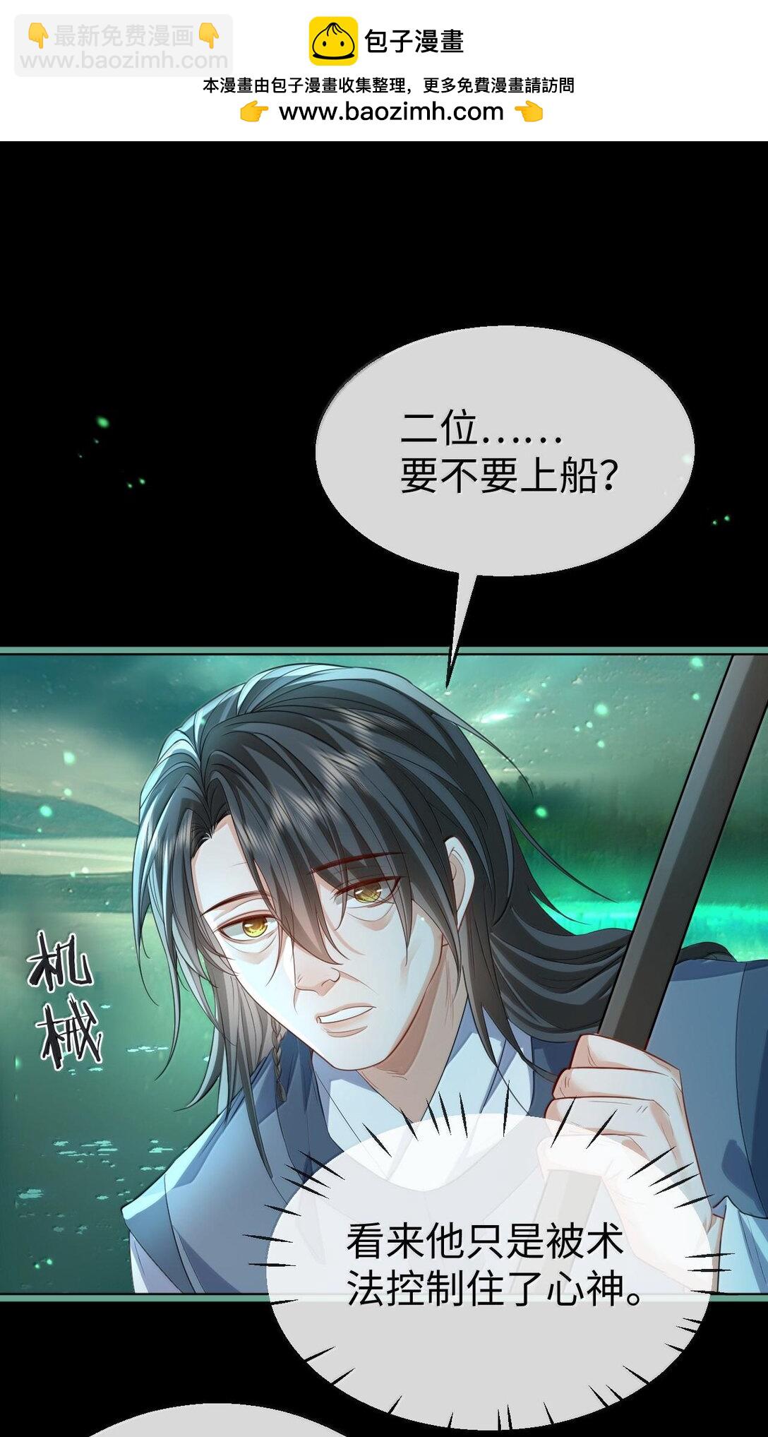 第64话 你舍不得让我死的12