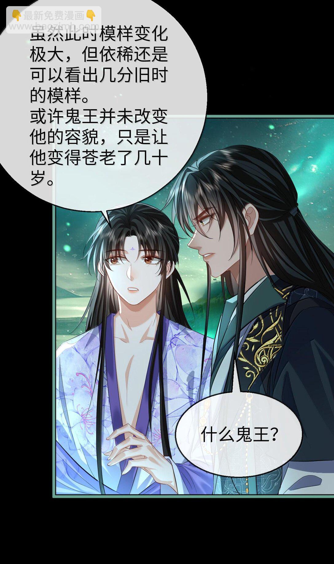 第64话 你舍不得让我死的13