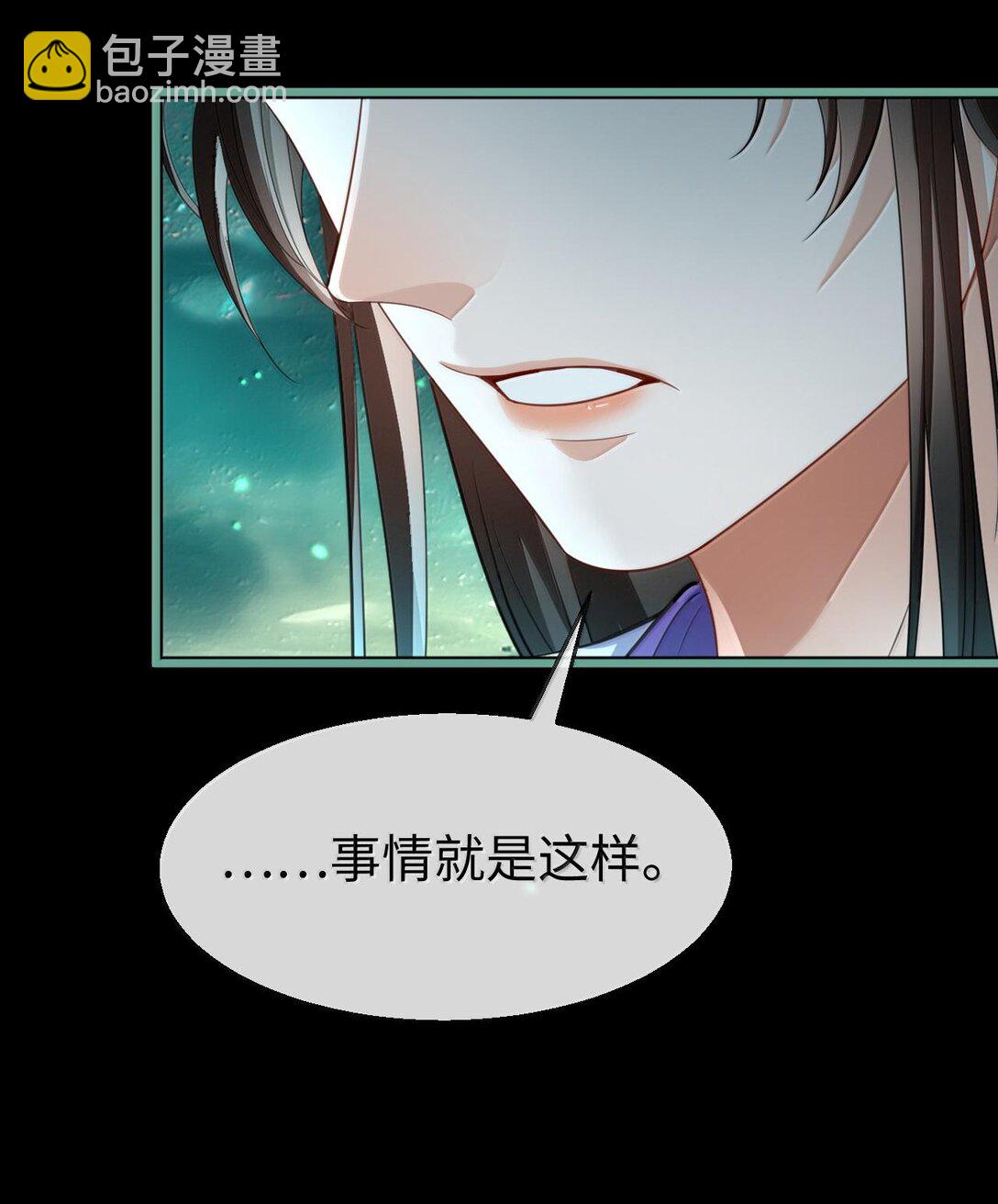 第64话 你舍不得让我死的16