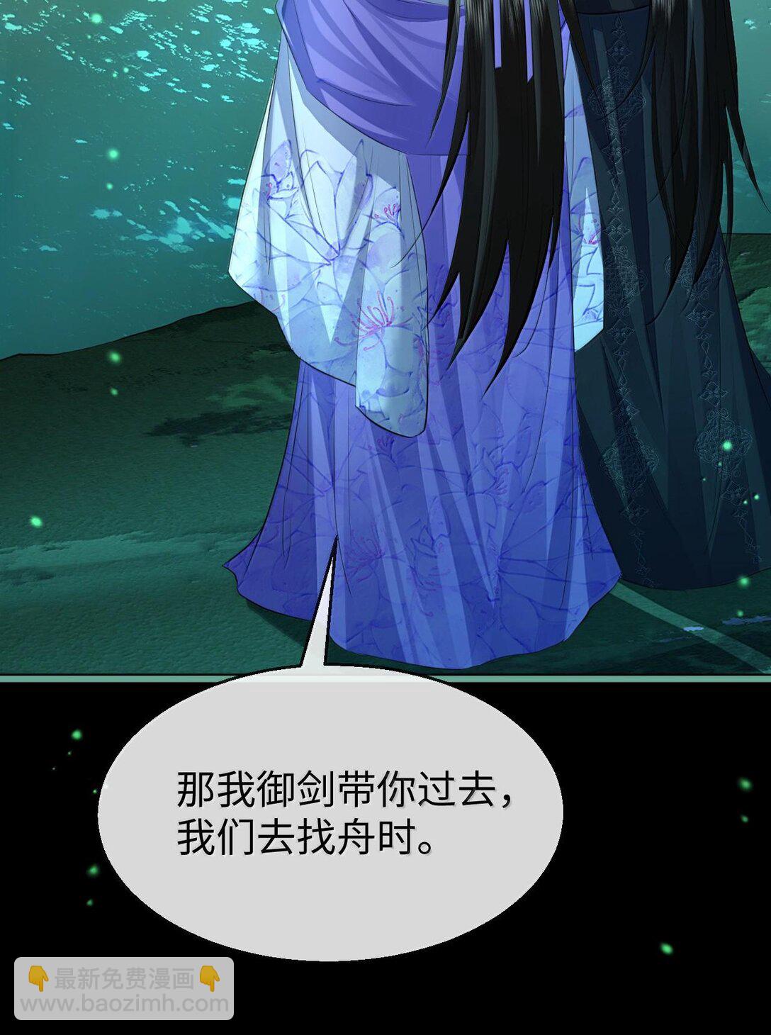 第64话 你舍不得让我死的9