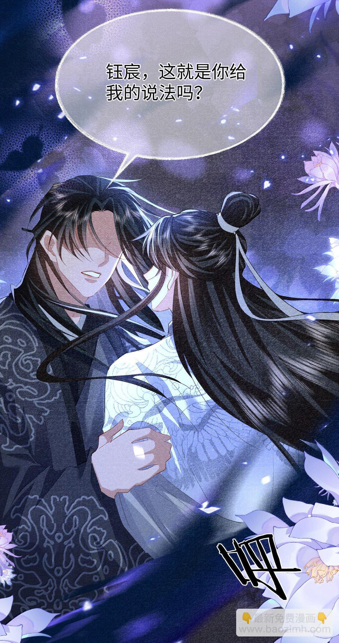 第69话 对不起，我还是没能阻止你……12