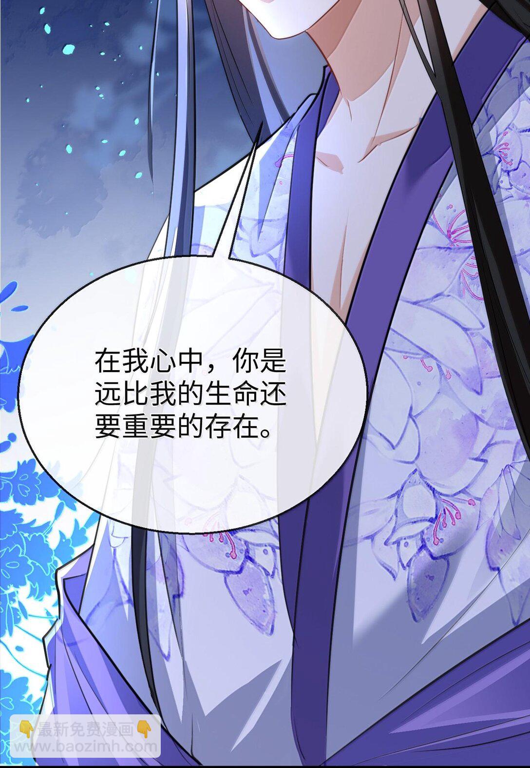 第69话 对不起，我还是没能阻止你……17